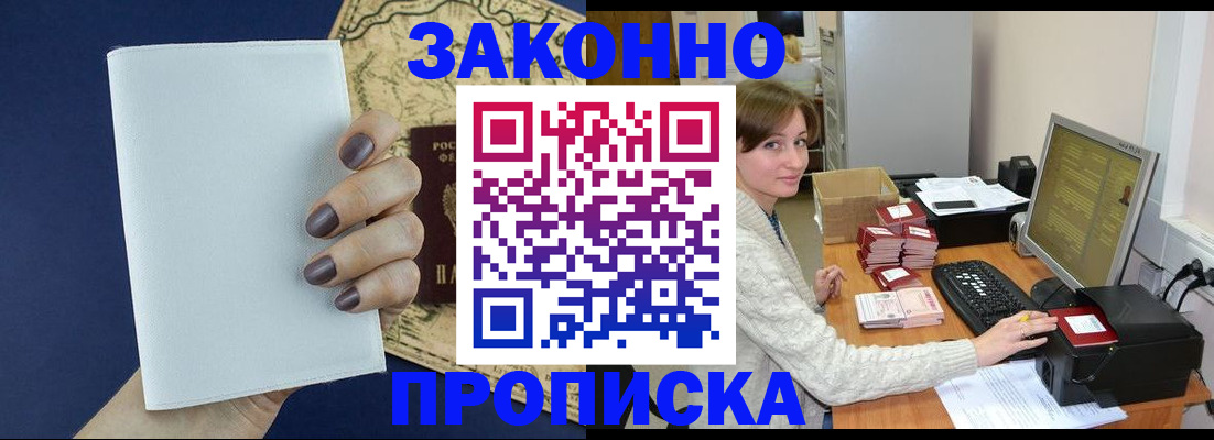 найти адрес прописки в Рязанской области