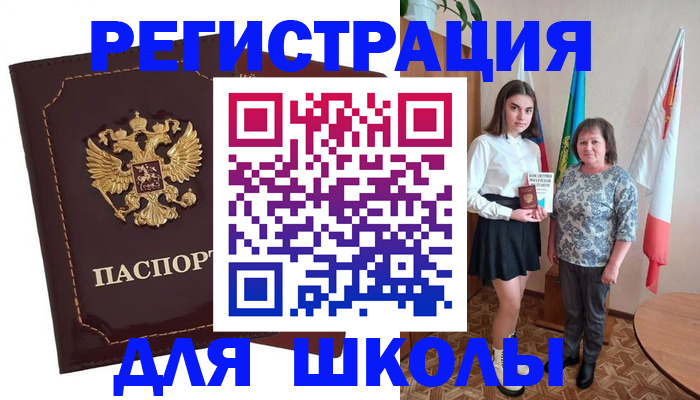 временная регистрация недорого в Рязанской области