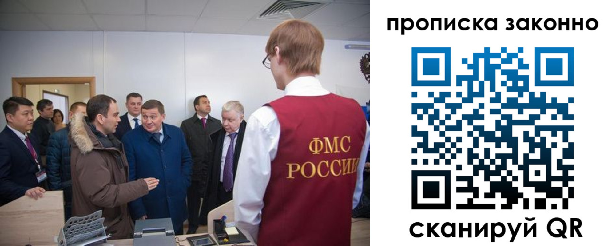 пропишу в квартире в Рязанской области