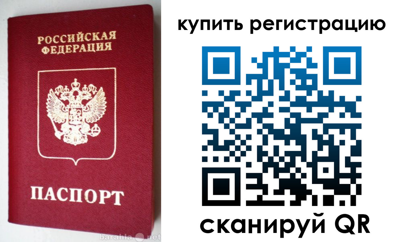 регистрация в Рязанской области