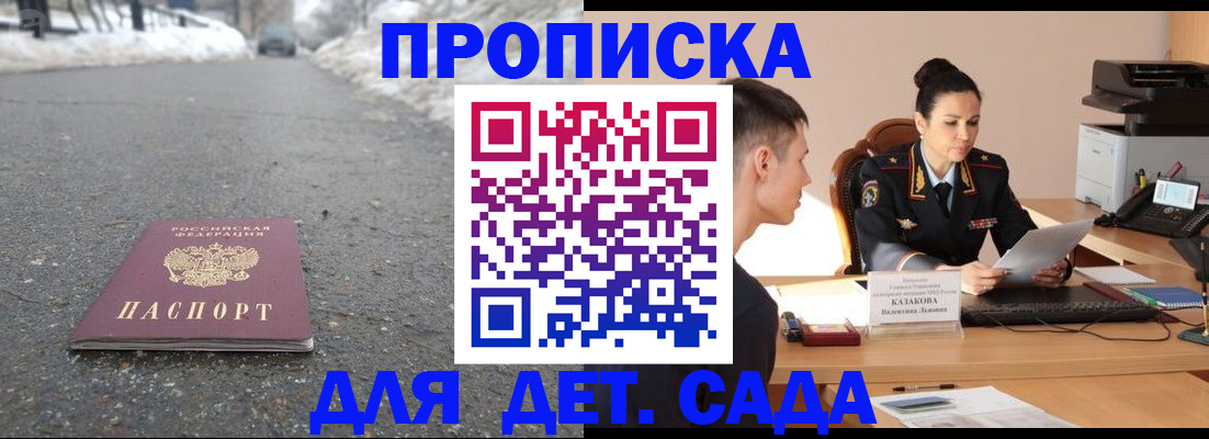 временная регистрация для всех в Рязанской области