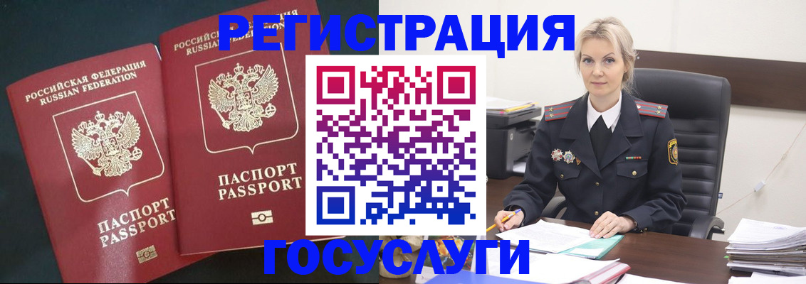 регистрация для школы в Рязанской области
