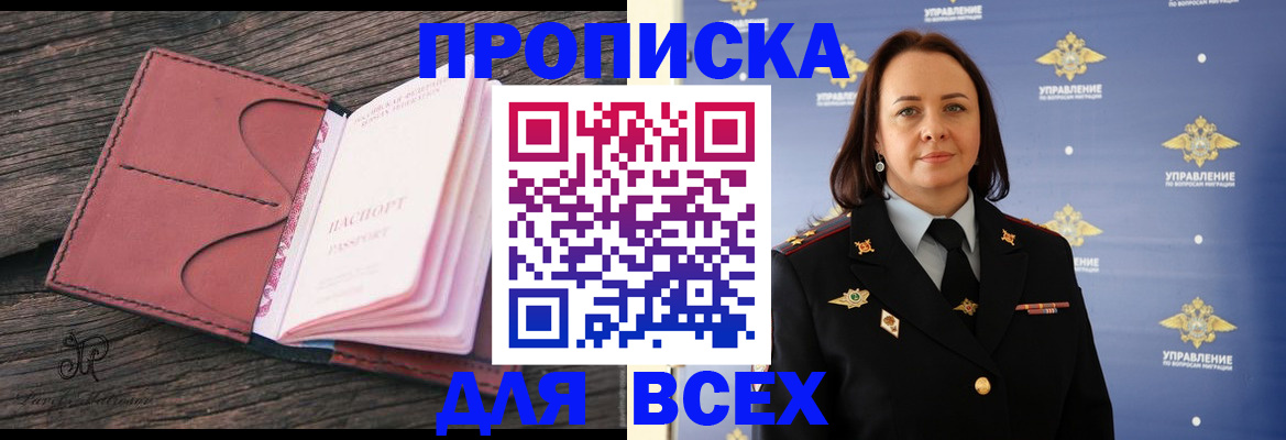 временная регистрация госуслуги в Рязанской области