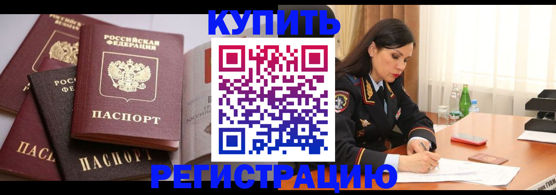 пропишу в квартире в Рязанской области