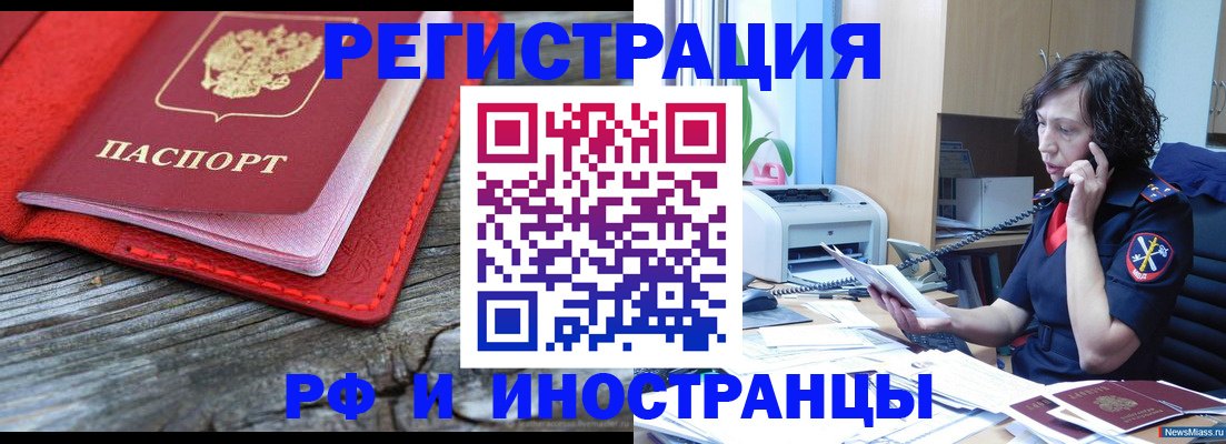 регистрация для школы в Рязанской области