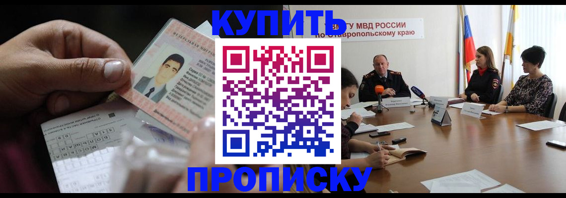 регистрация для дет. сада в Рязанской области