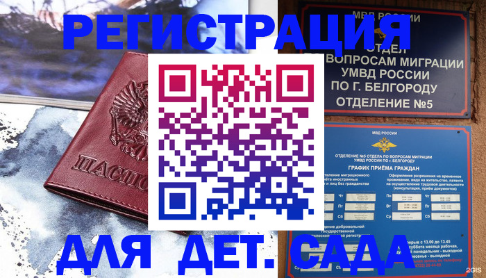 прописка поиск в Рязанской области